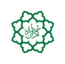 شهرداری تهران