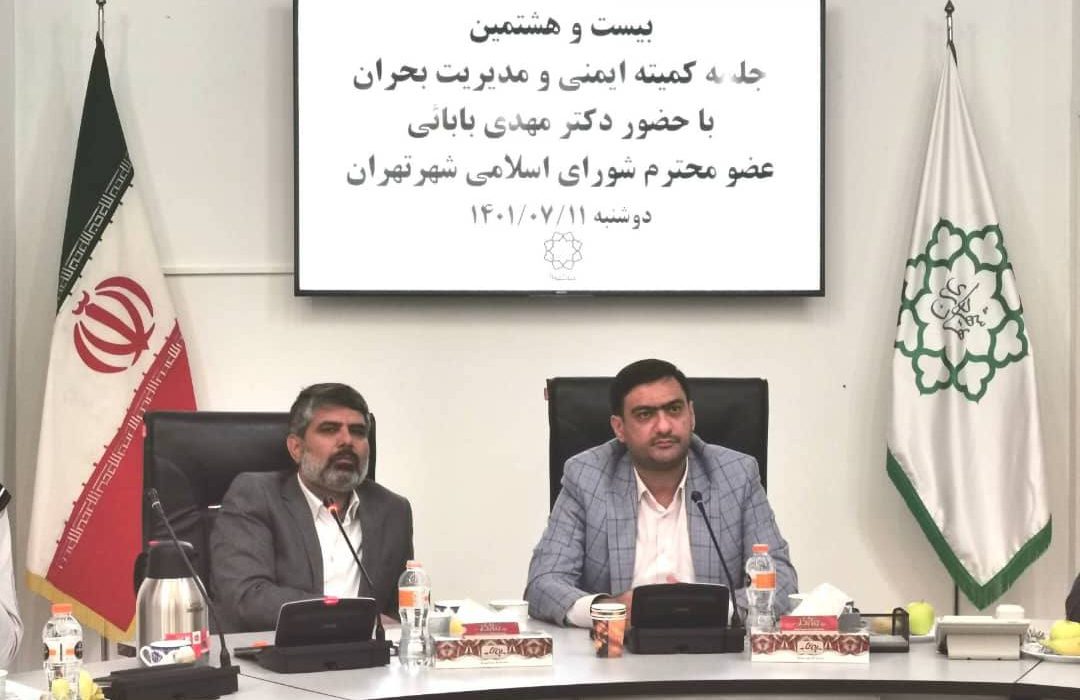 آغاز اقدامات عملی پیشگیری از بحران در ۱۱ ساختمان ناایمن و بسیار خطرناک مرکز تهران؛ مانور گروه دوام در تهران مجددا راه اندازی شود