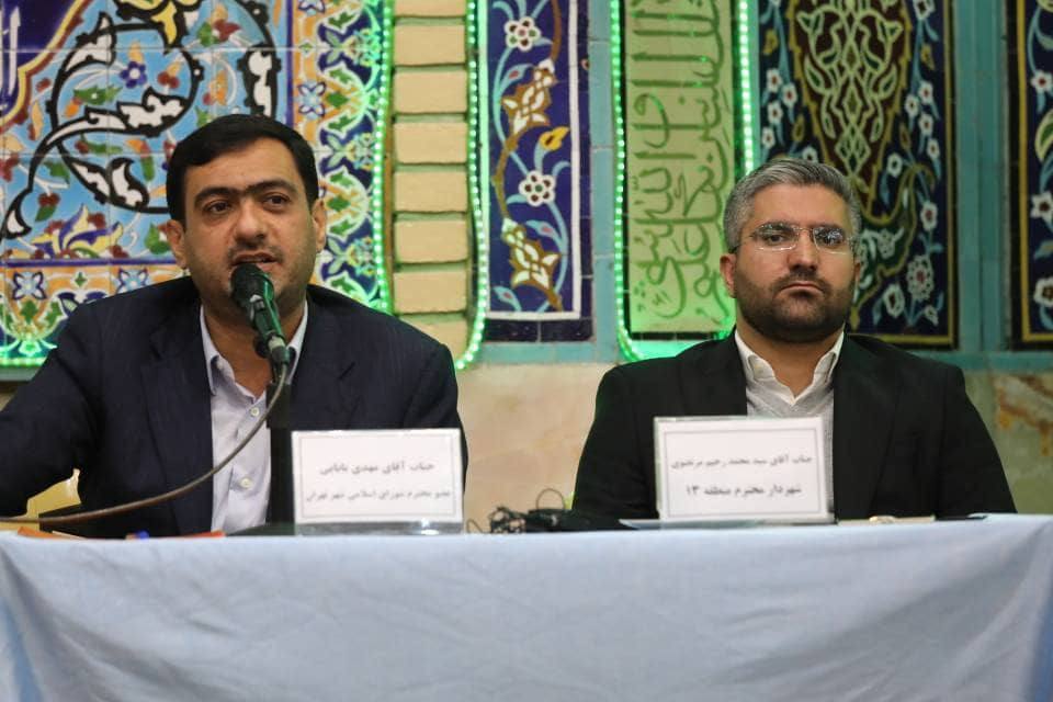 آغاز طرح مسجد‌محور در منطقه ۱۳ با حضور عضو شورای شهر تهران